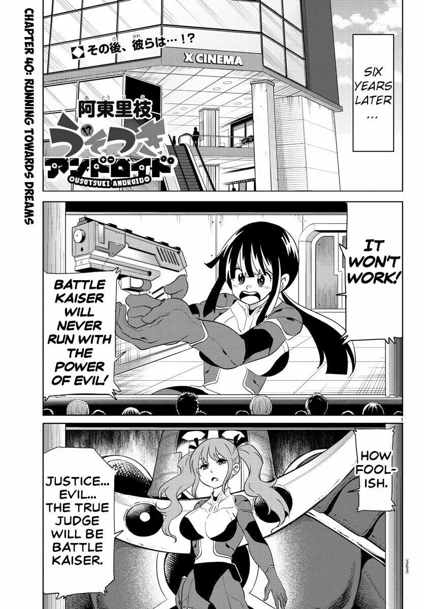 Usotsuki Android Chapter 40 page 1 - 