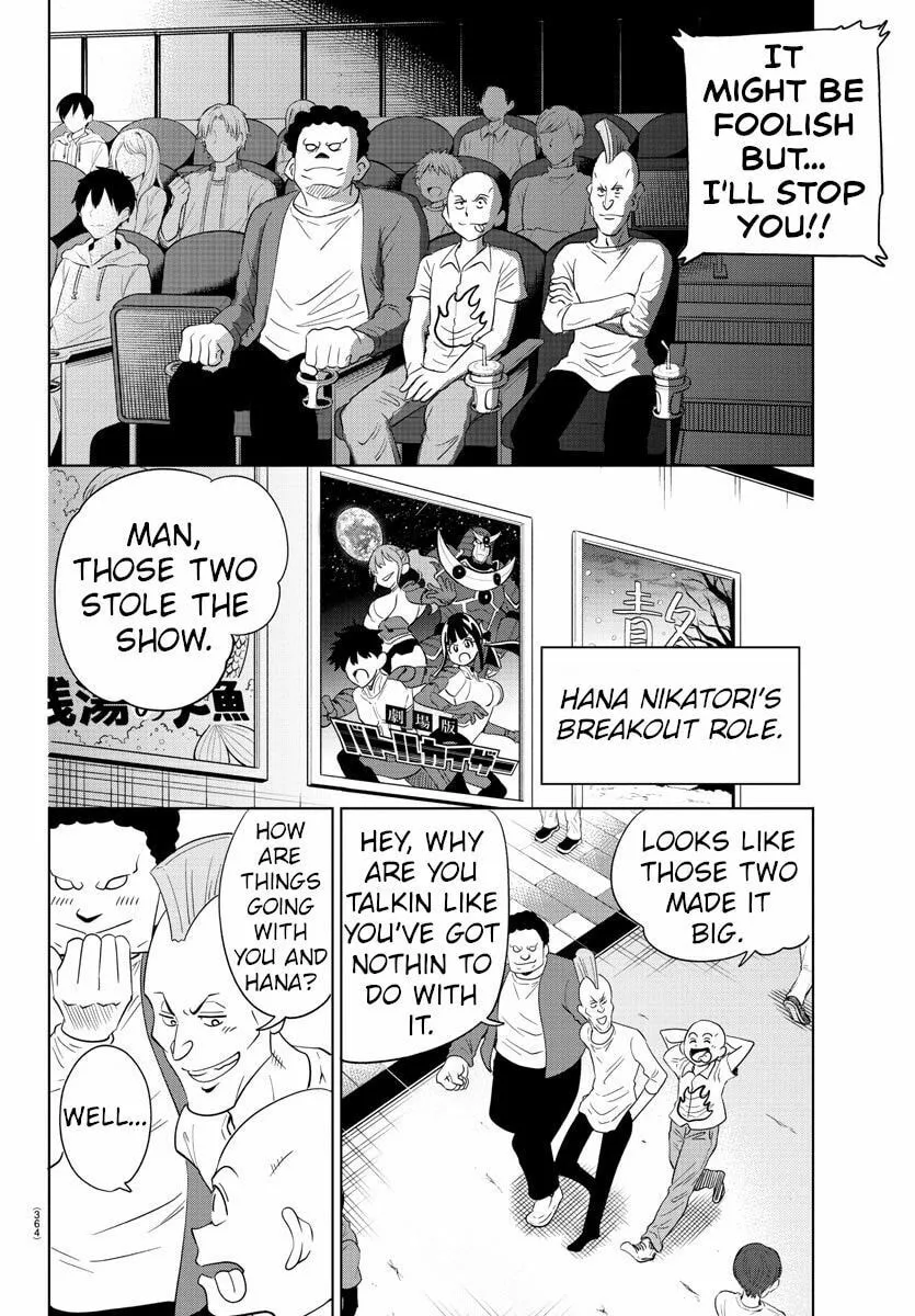 Usotsuki Android Chapter 40 page 2 - 