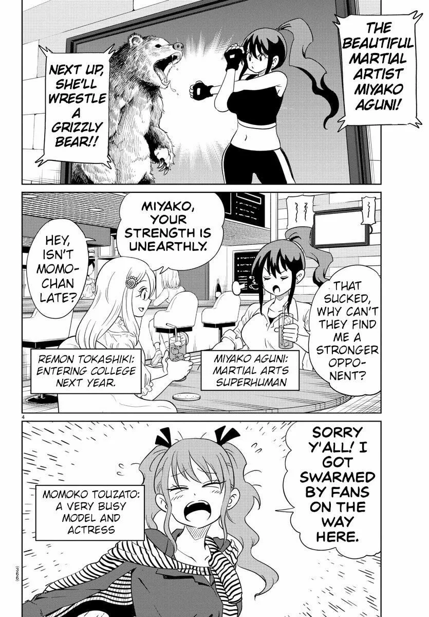 Usotsuki Android Chapter 40 page 4 - 