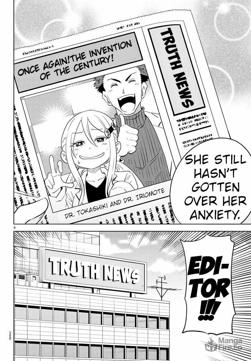 Usotsuki Android Chapter 40 page 6 - 