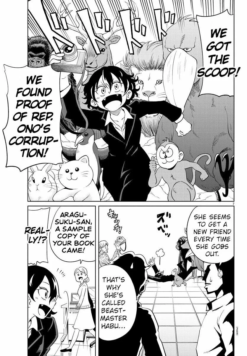 Usotsuki Android Chapter 40 page 7 - 