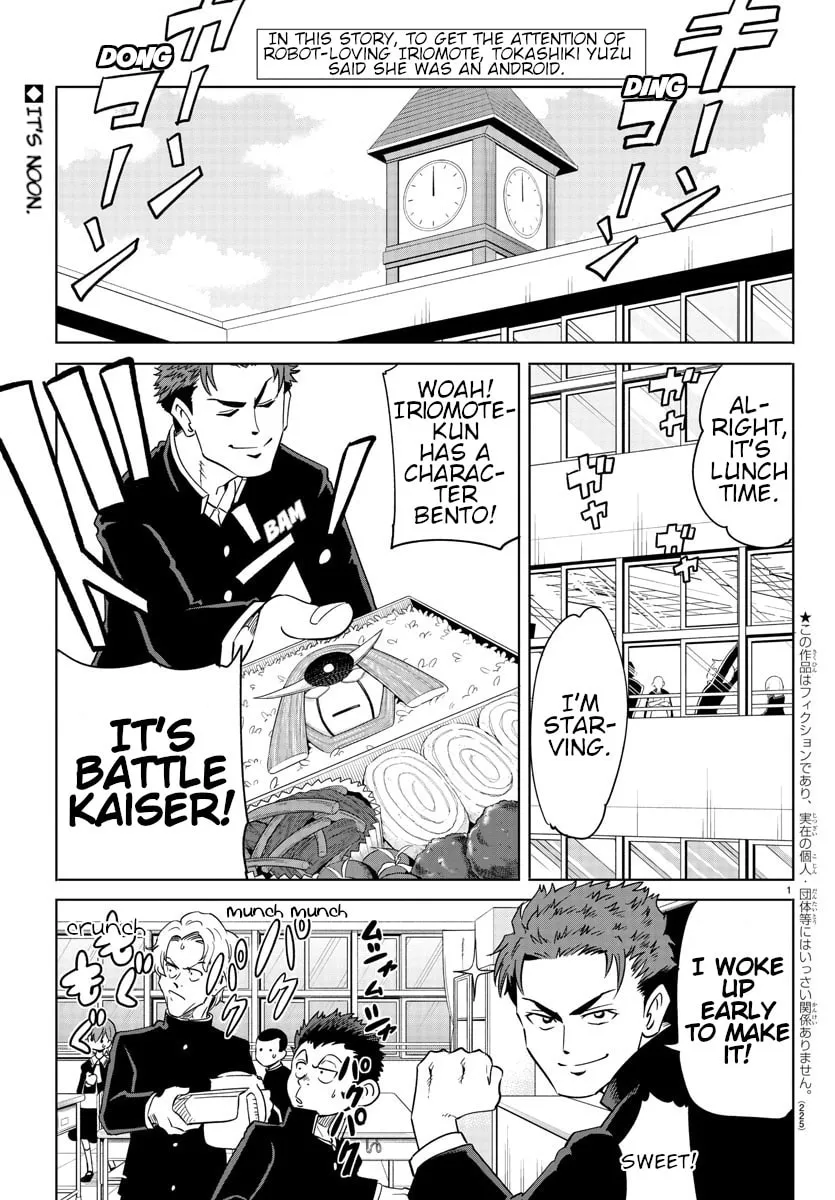 Usotsuki Android Chapter 5 page 2 - 