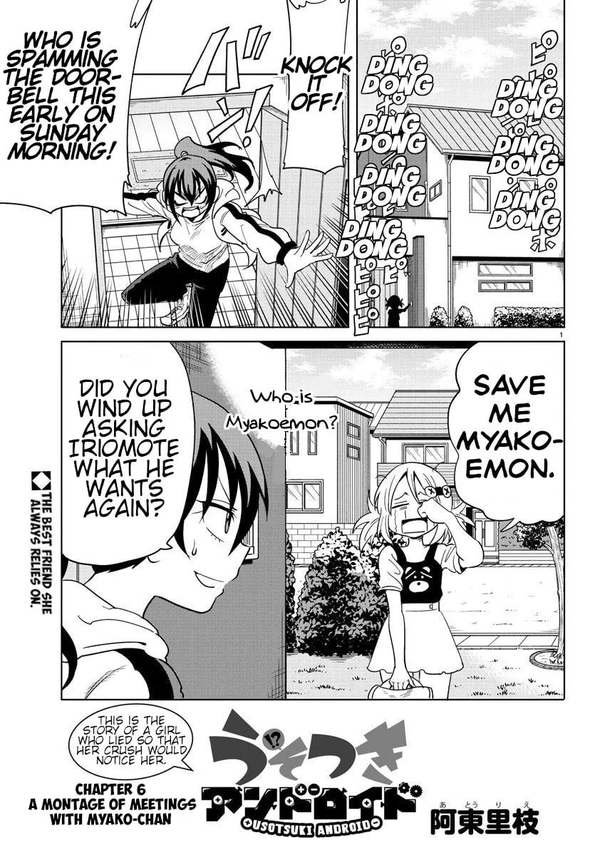Usotsuki Android Chapter 6 page 1 - 