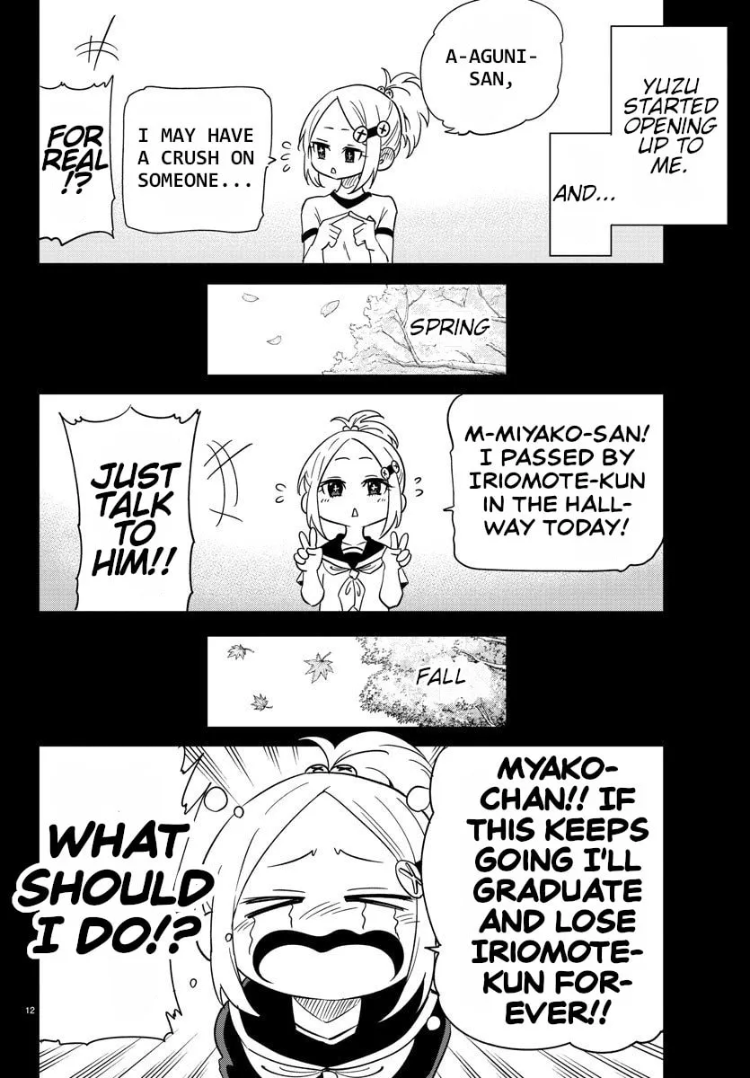 Usotsuki Android Chapter 6 page 11 - 