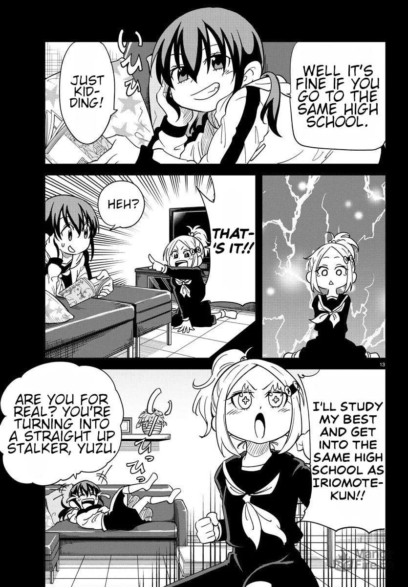 Usotsuki Android Chapter 6 page 12 - 