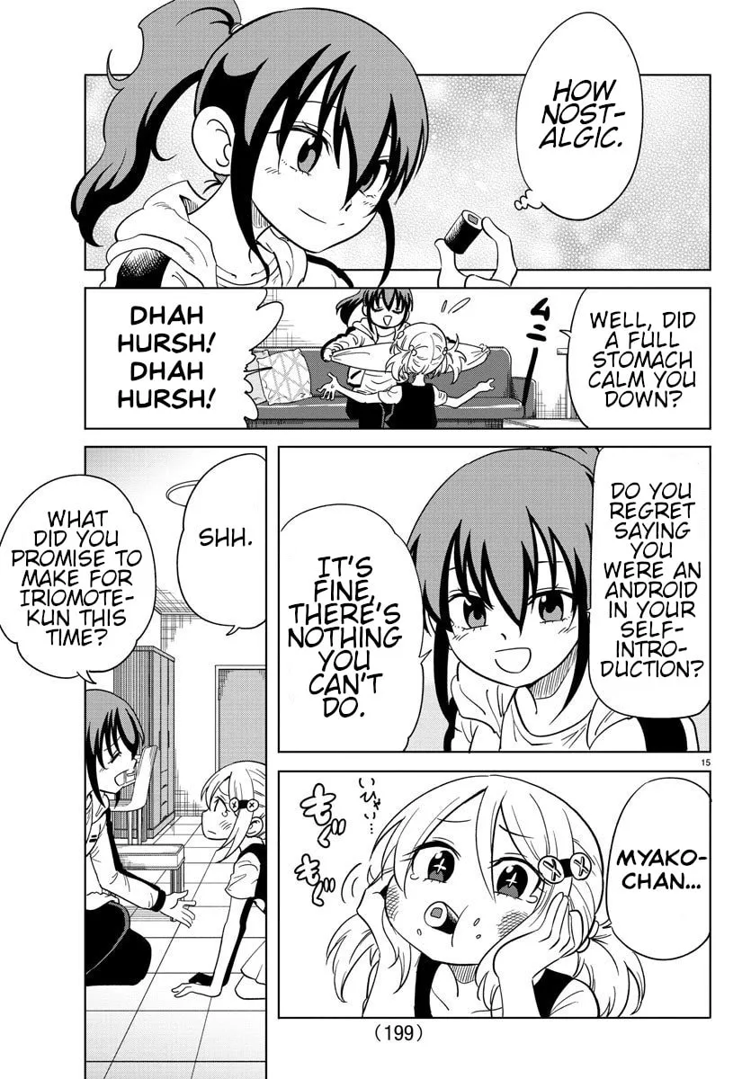 Usotsuki Android Chapter 6 page 14 - 