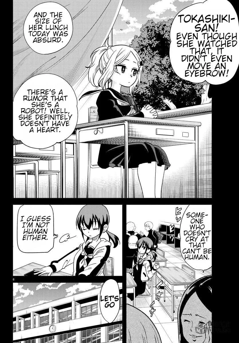Usotsuki Android Chapter 6 page 6 - 
