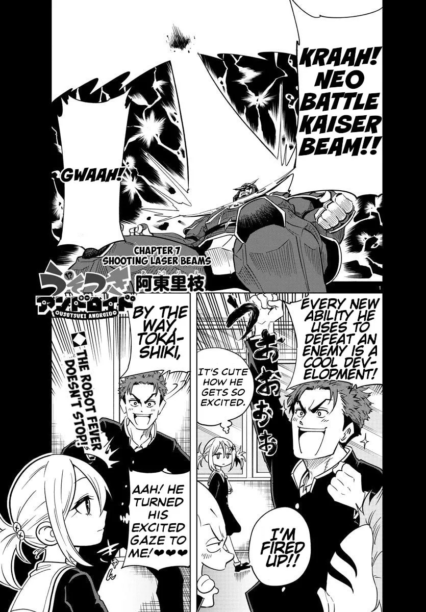 Usotsuki Android Chapter 7 page 1 - 