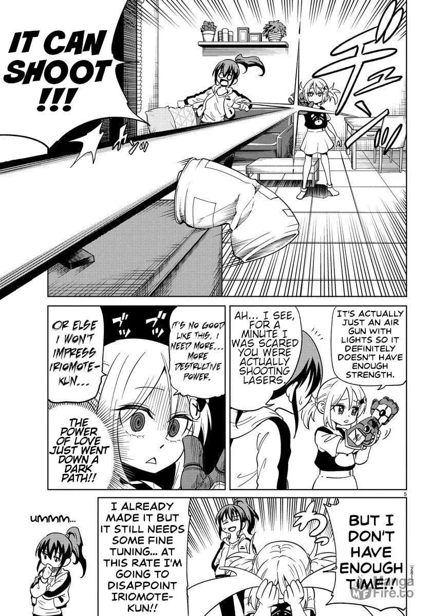 Usotsuki Android Chapter 7 page 5 - 