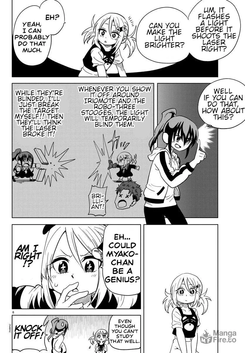 Usotsuki Android Chapter 7 page 6 - 