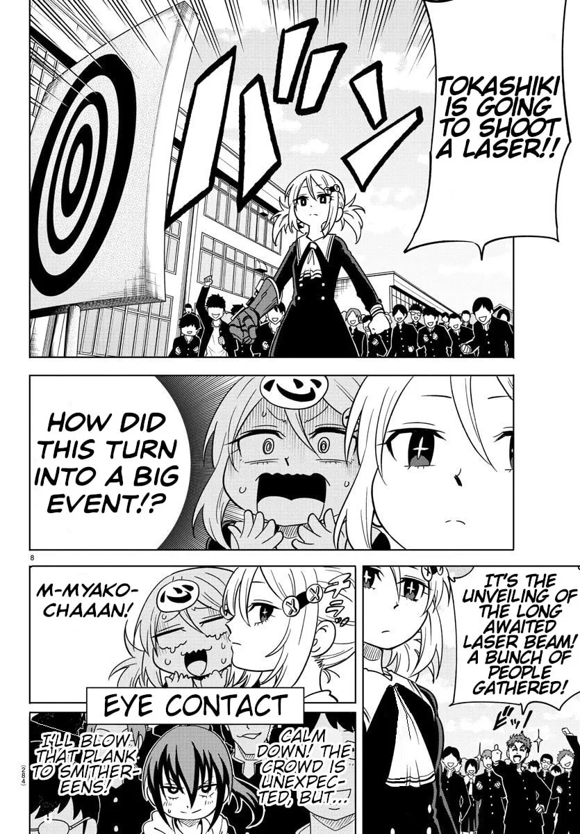 Usotsuki Android Chapter 7 page 8 - 
