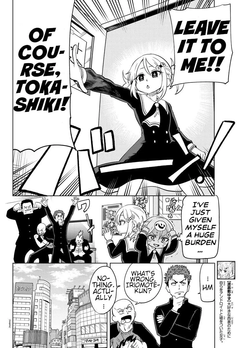 Usotsuki Android Chapter 8 page 2 - 