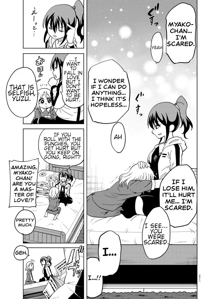 Usotsuki Android Chapter 8 page 11 - 