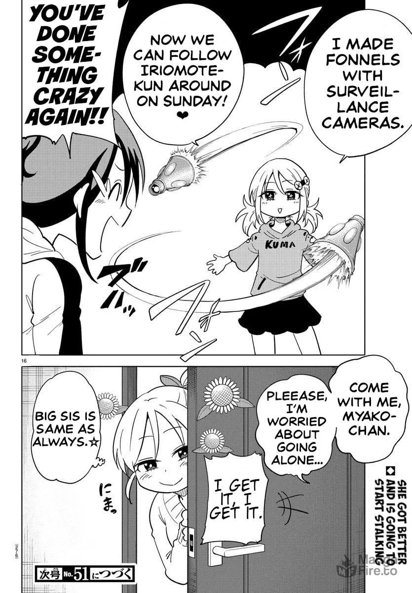 Usotsuki Android Chapter 8 page 15 - 