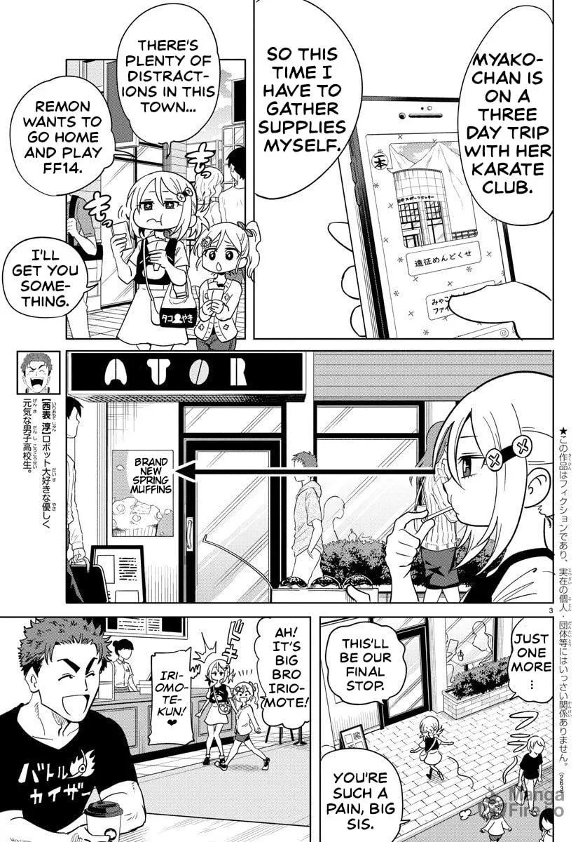 Usotsuki Android Chapter 8 page 3 - 