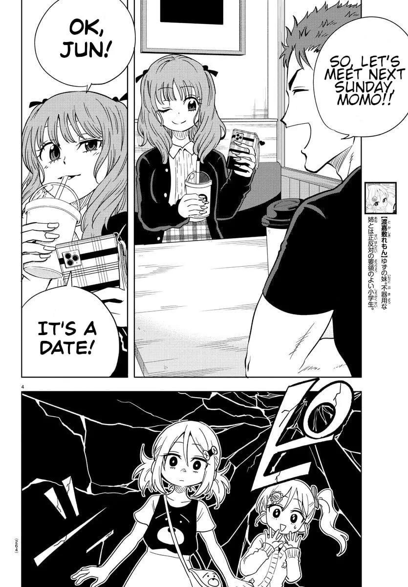 Usotsuki Android Chapter 8 page 4 - 