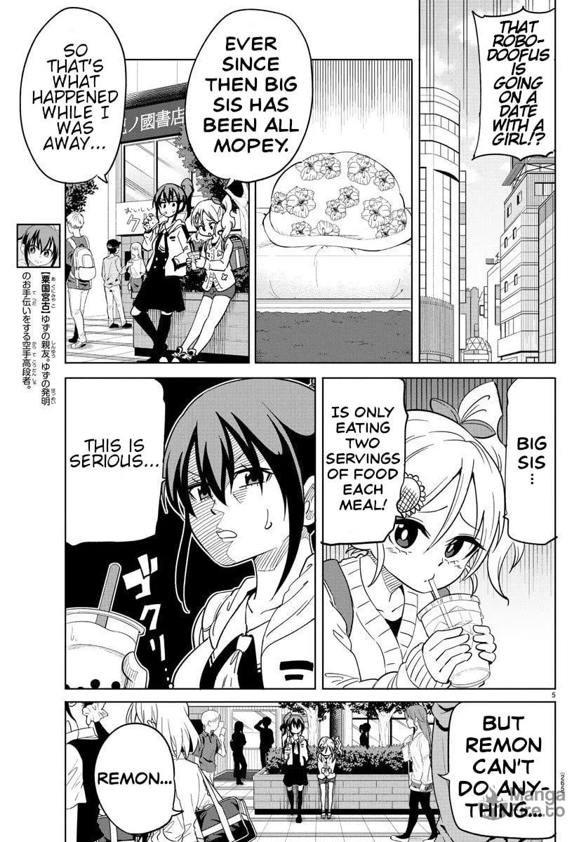 Usotsuki Android Chapter 8 page 5 - 