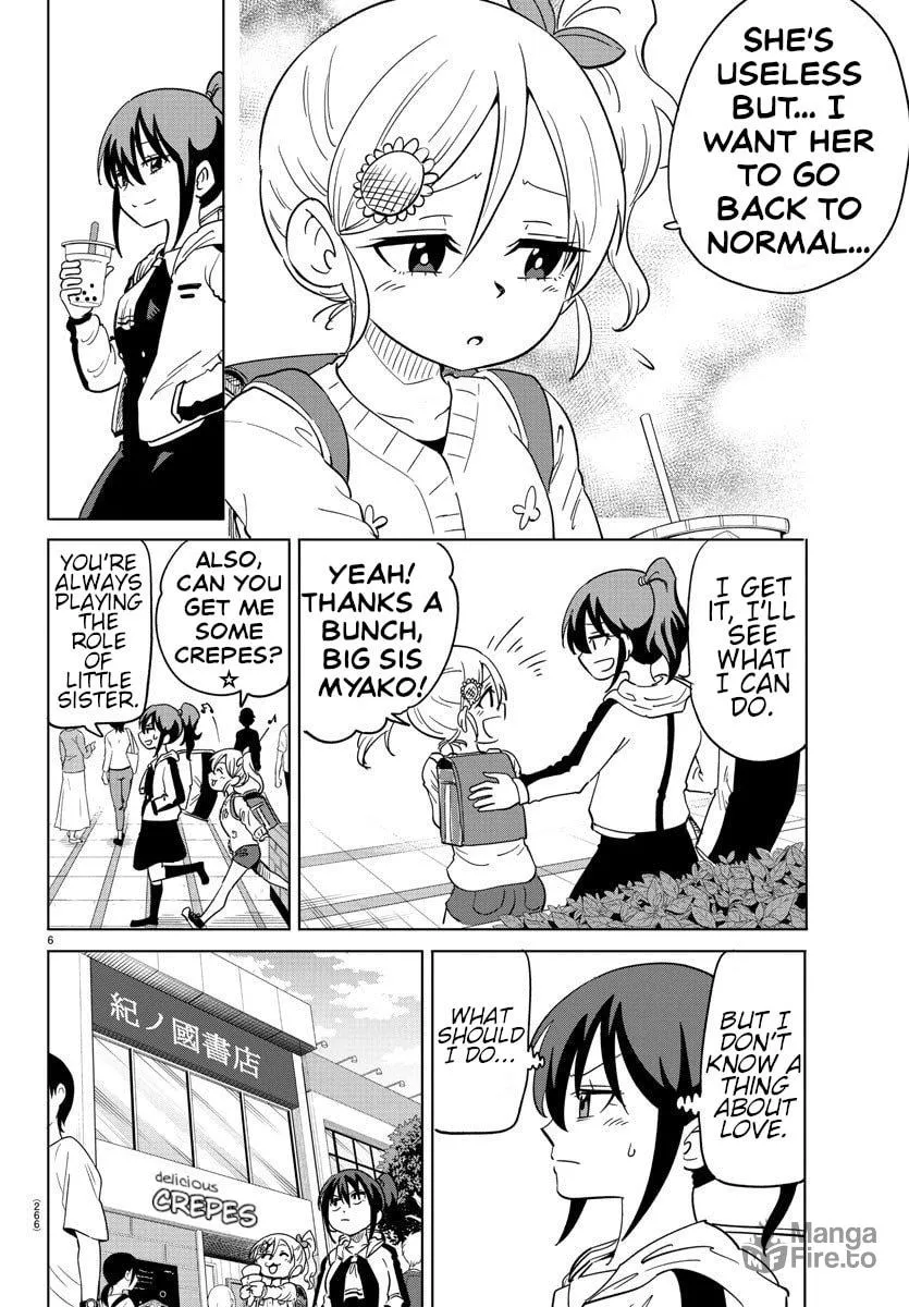 Usotsuki Android Chapter 8 page 6 - 