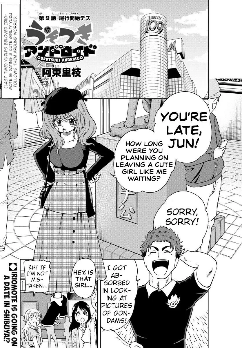 Usotsuki Android Chapter 9 page 1 - 