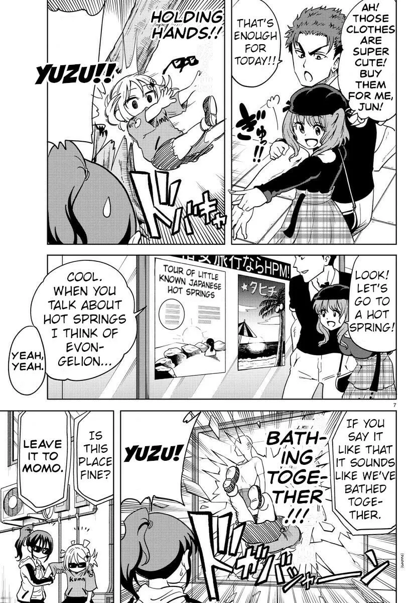 Usotsuki Android Chapter 9 page 7 - 