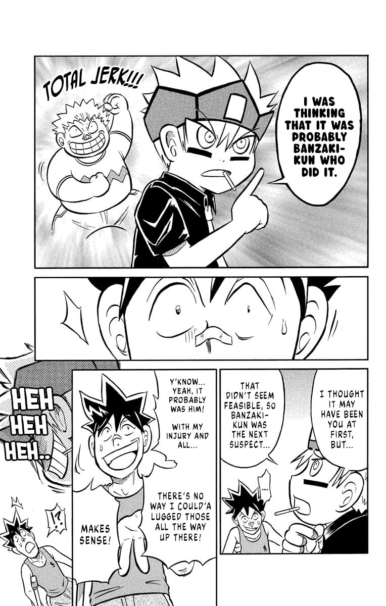 Usotsuki! Gokuo-kun Chapter 2 page 23 - 