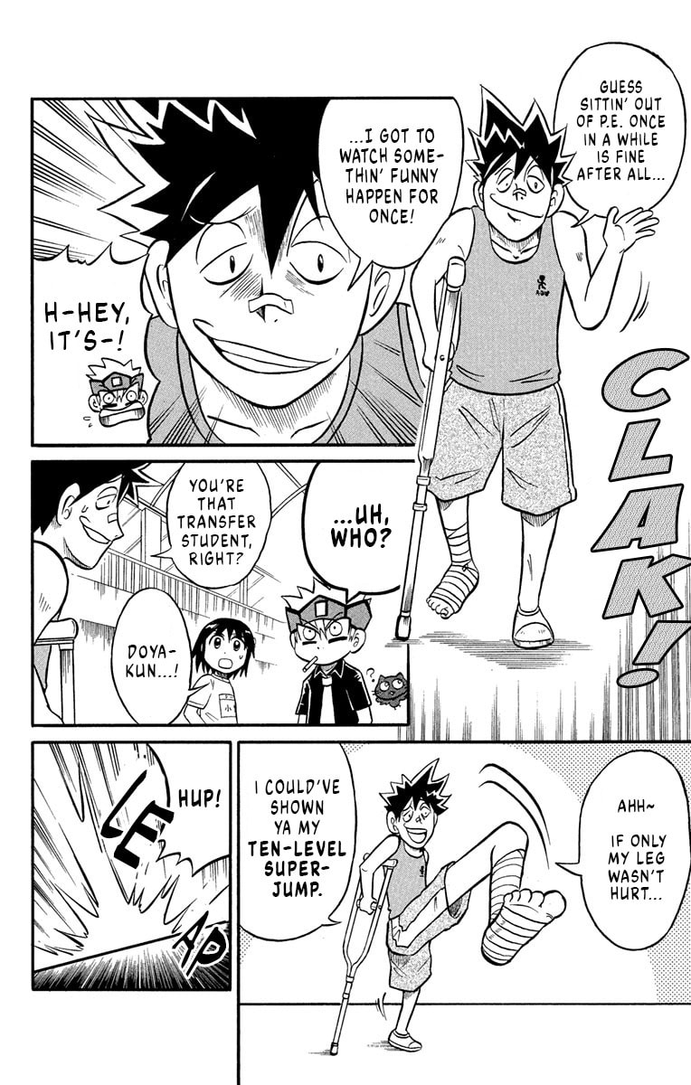 Usotsuki! Gokuo-kun Chapter 2 page 4 - 