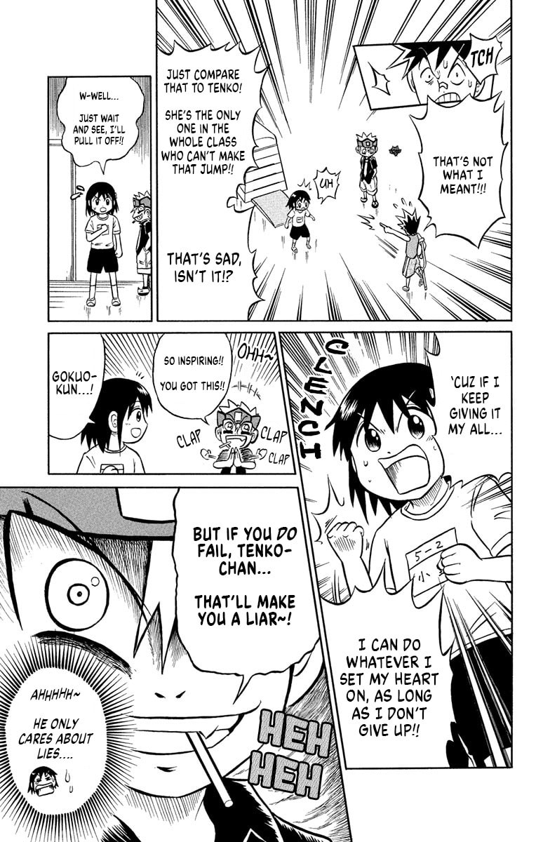 Usotsuki! Gokuo-kun Chapter 2 page 7 - 