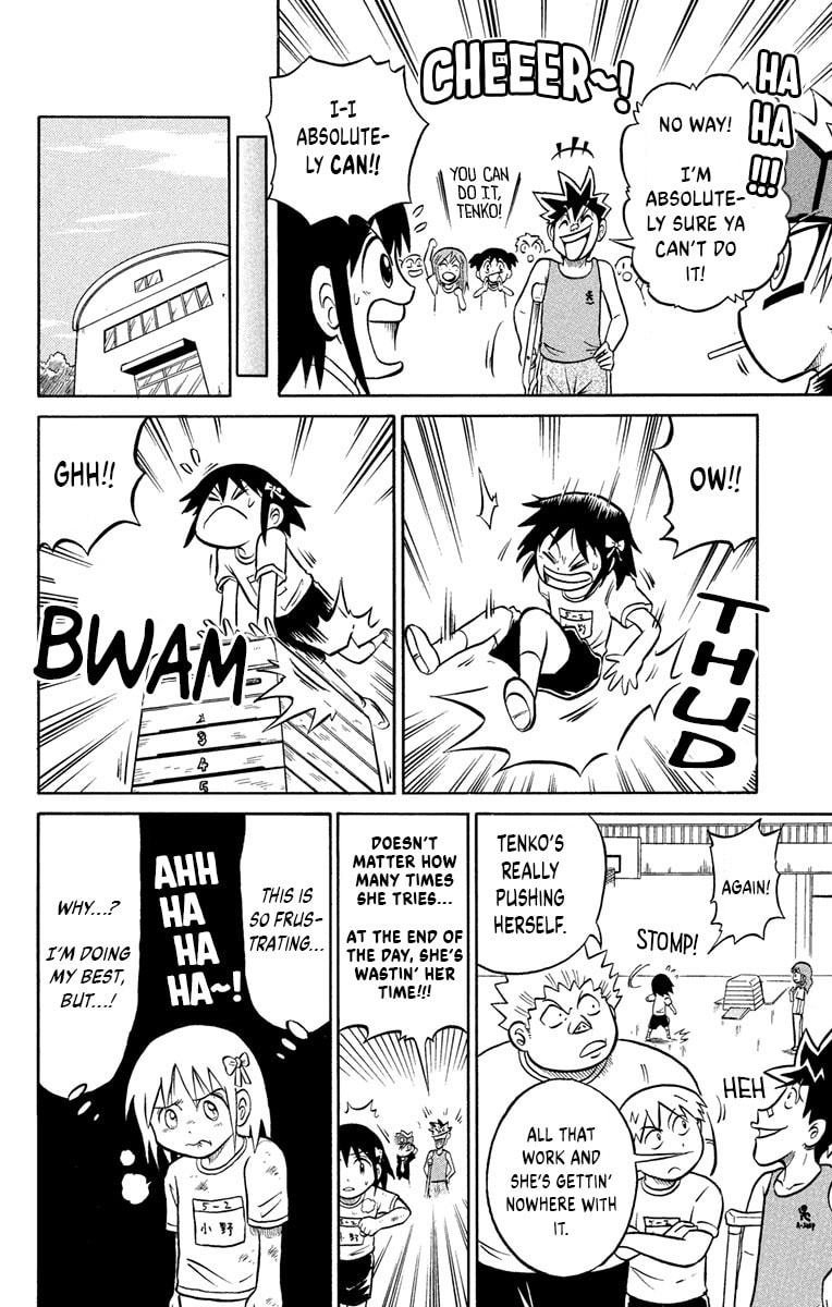 Usotsuki! Gokuo-kun Chapter 2 page 8 - 