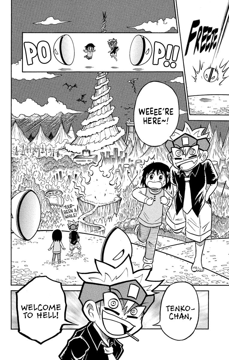 Usotsuki! Gokuo-kun Chapter 4 page 3 - 