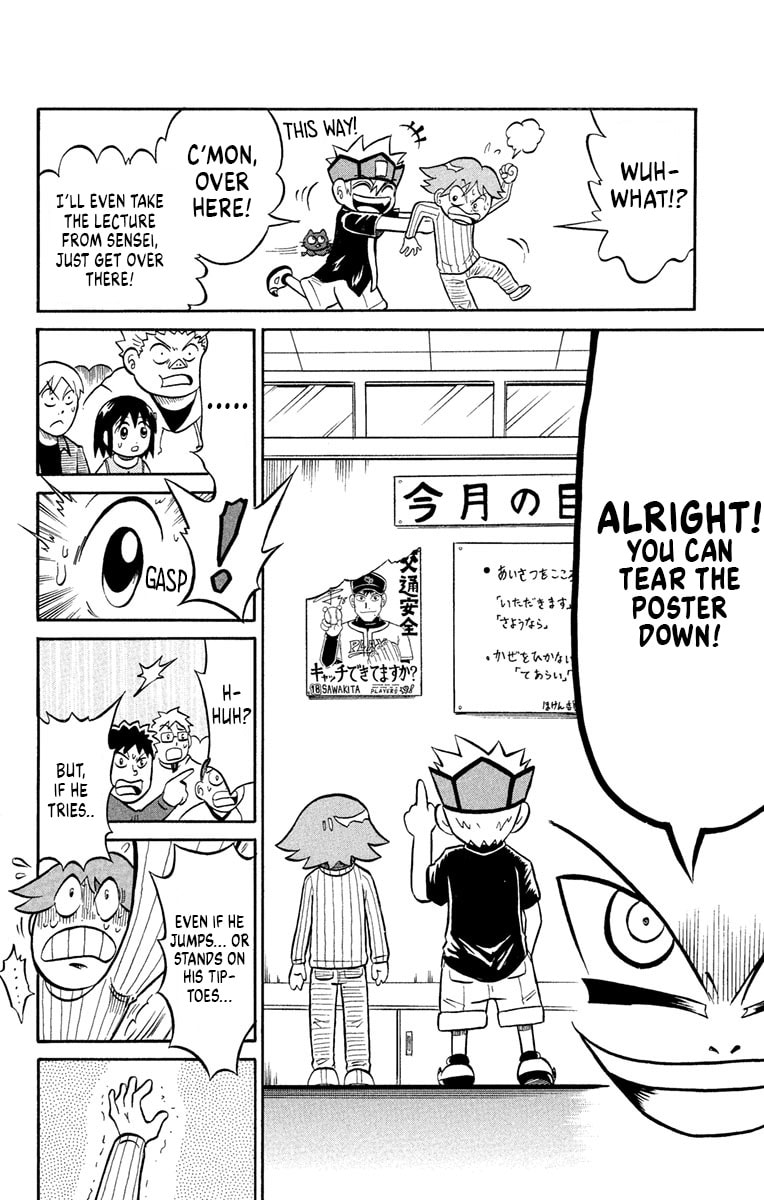 Usotsuki! Gokuo-kun Chapter 6 page 24 - 
