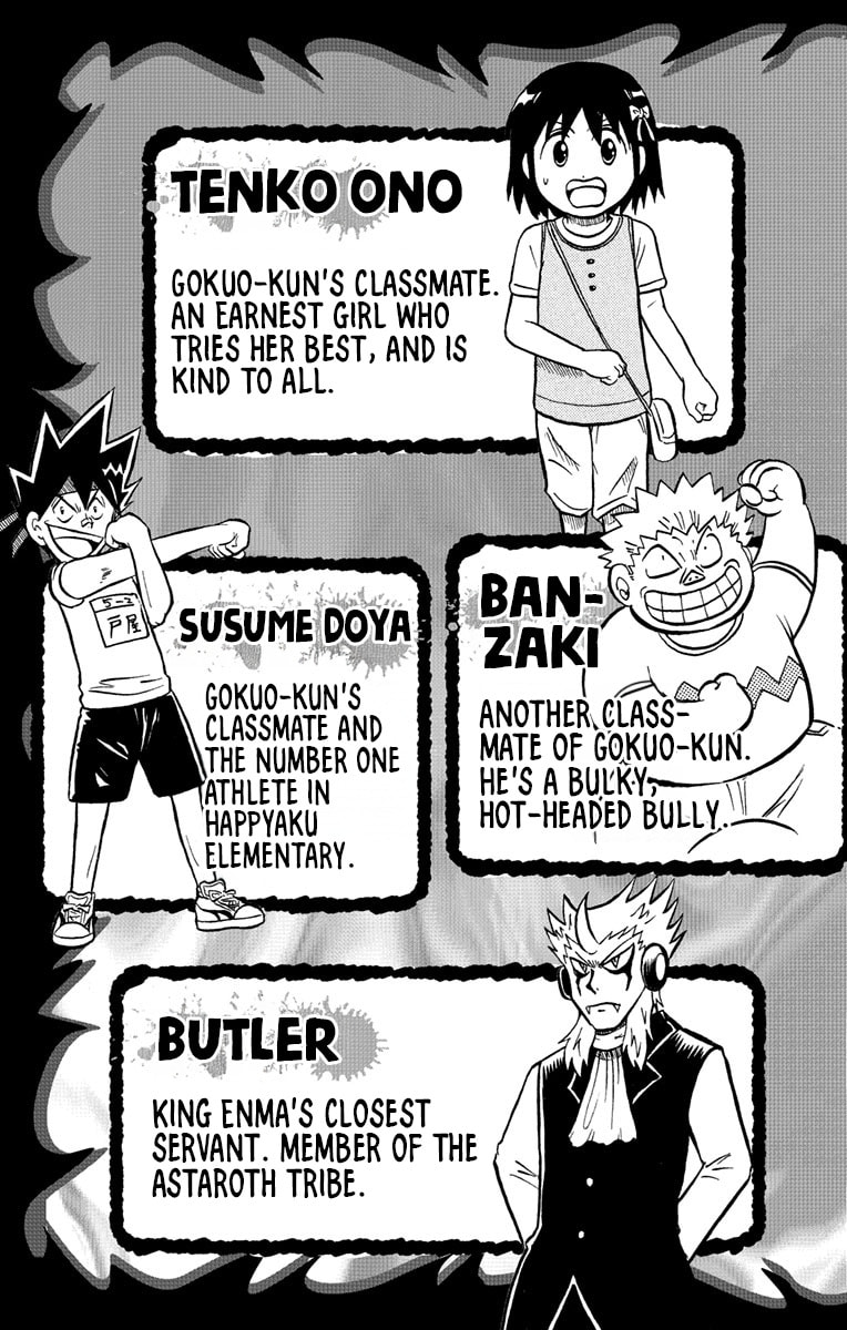 Usotsuki! Gokuo-kun Chapter 6 page 4 - 