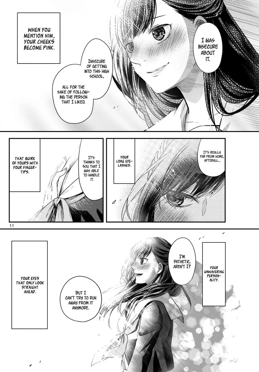 Usotsuki Chapter 1 page 12 - 