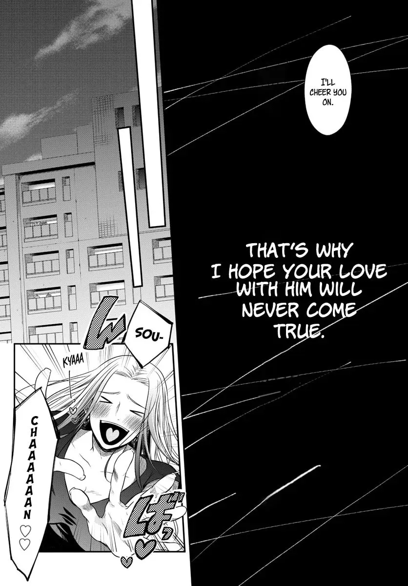 Usotsuki Chapter 1 page 14 - 