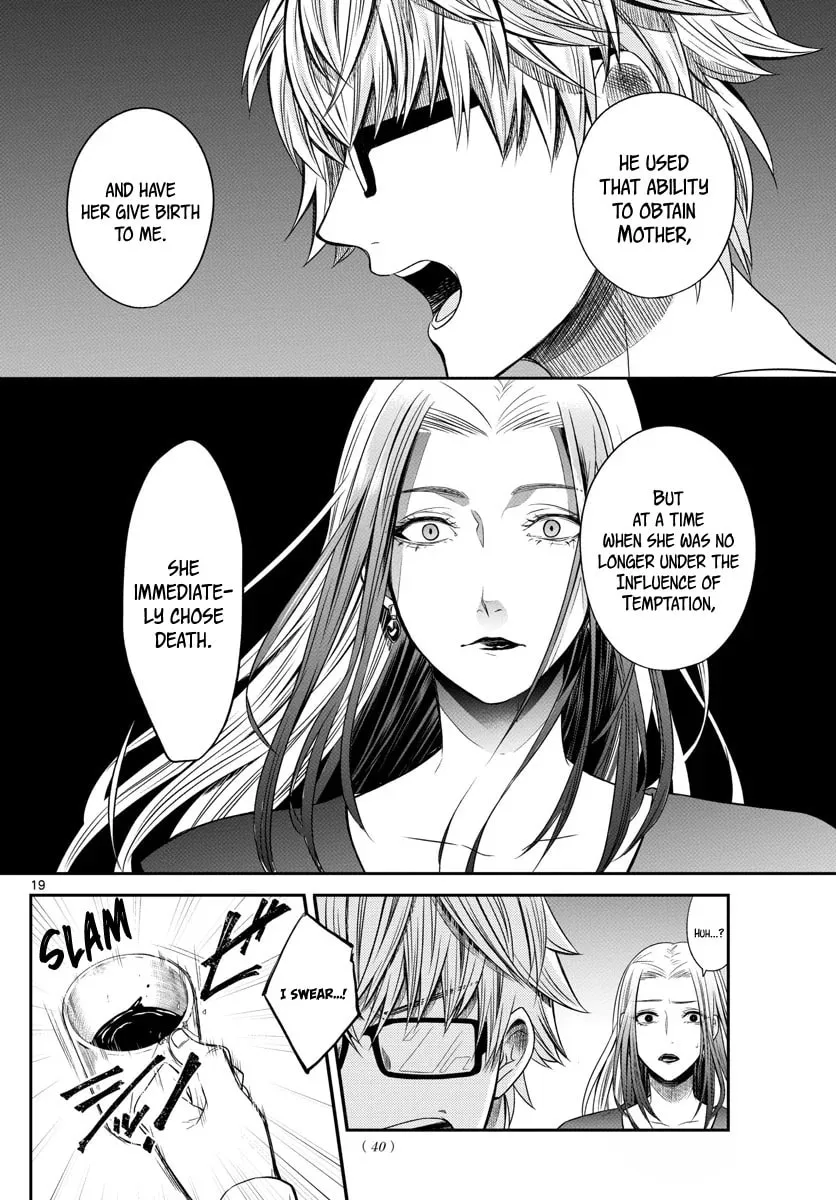 Usotsuki Chapter 1 page 20 - 
