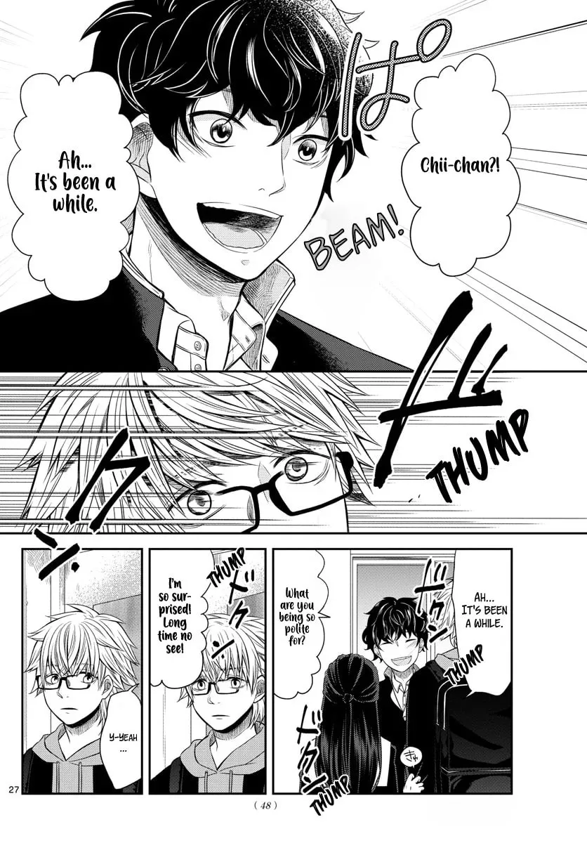Usotsuki Chapter 1 page 28 - 