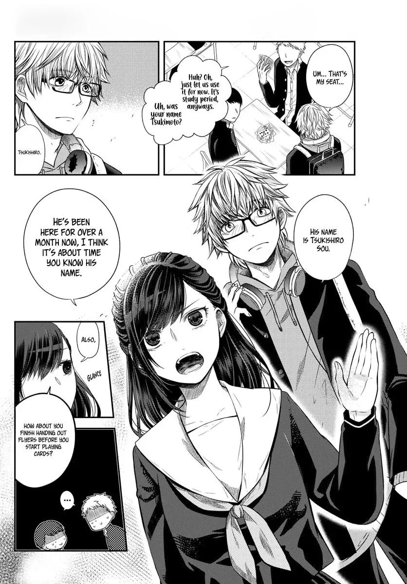 Usotsuki Chapter 1 page 6 - 