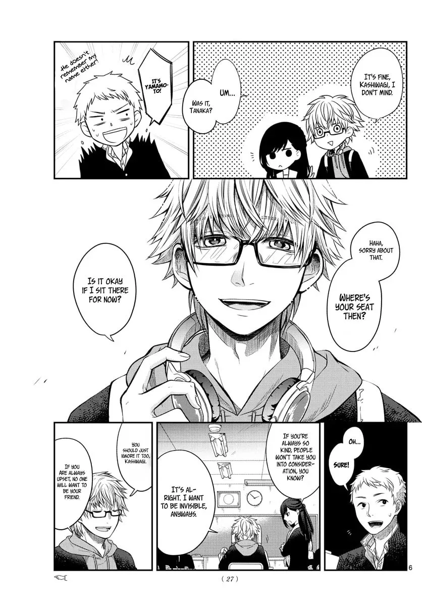 Usotsuki Chapter 1 page 7 - 