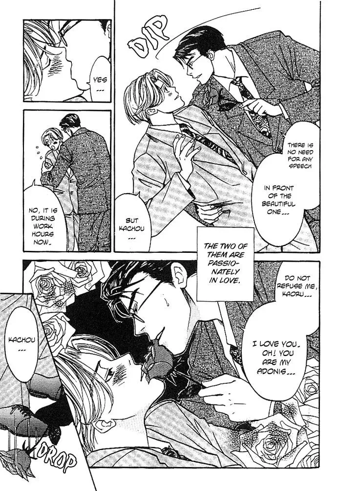 Usotsuki Chapter 3 page 4 - 