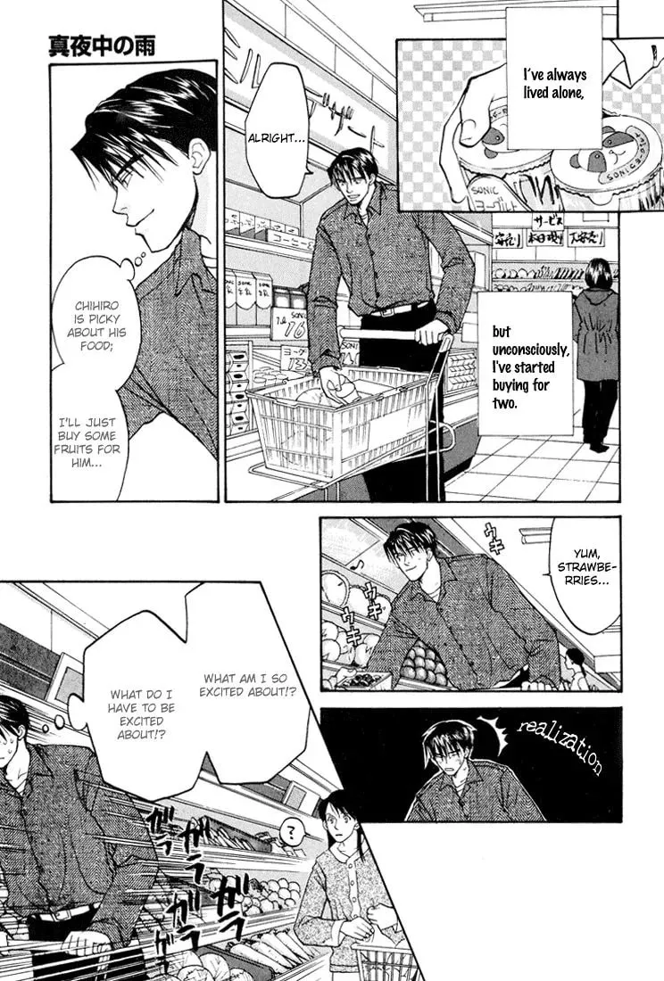 Usotsuki Chapter 5 page 13 - 