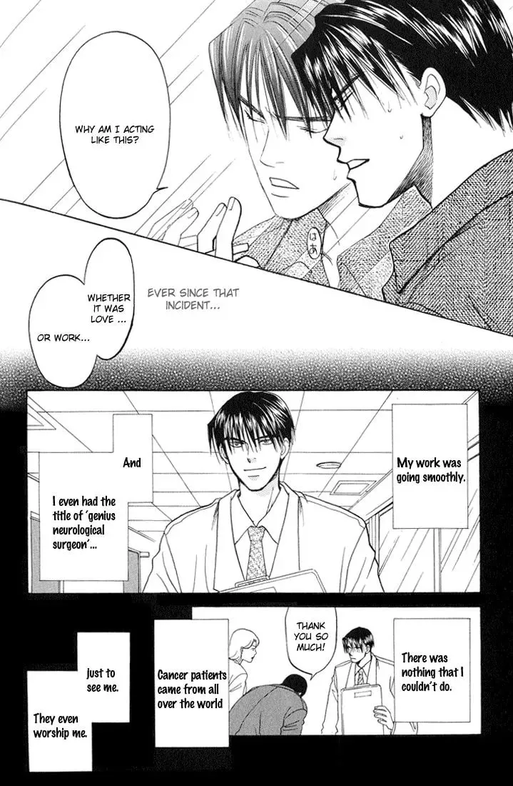 Usotsuki Chapter 5 page 16 - 