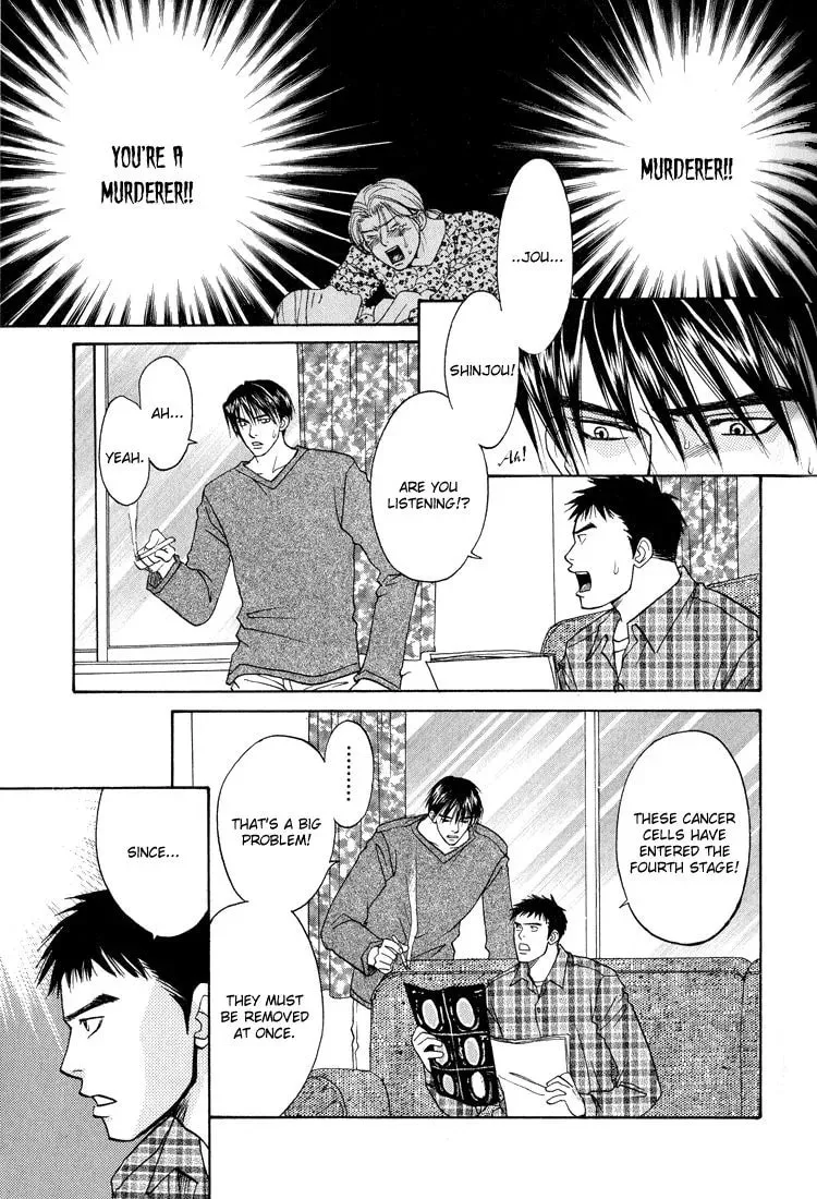 Usotsuki Chapter 5 page 3 - 