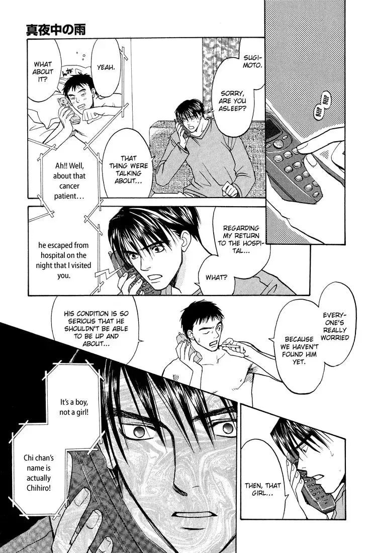 Usotsuki Chapter 5 page 33 - 
