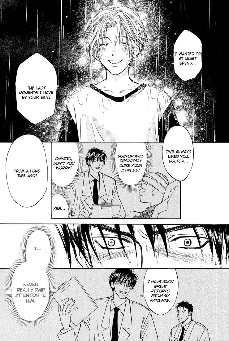 Usotsuki Chapter 5 page 37 - 