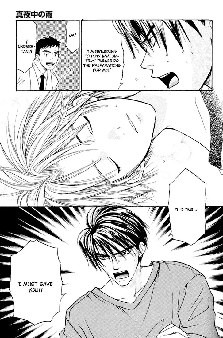 Usotsuki Chapter 5 page 41 - 