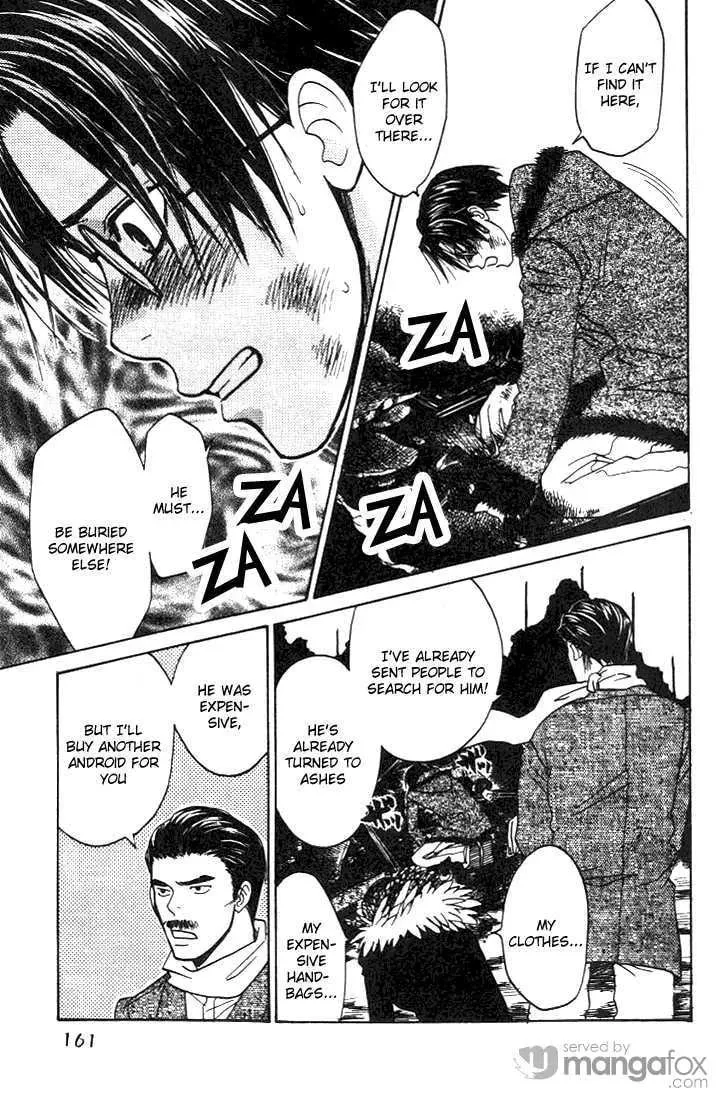 Usotsuki Chapter 6 page 23 - 