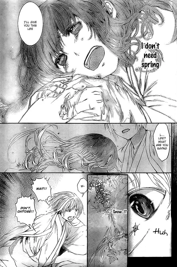 Usurai ni Saku Chapter 0 page 12 - 