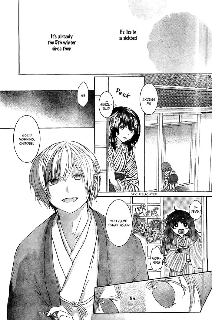 Usurai ni Saku Chapter 0 page 4 - 