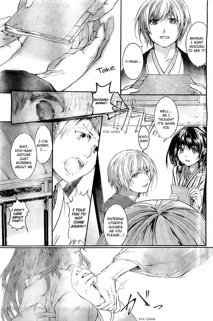 Usurai ni Saku Chapter 0 page 6 - 