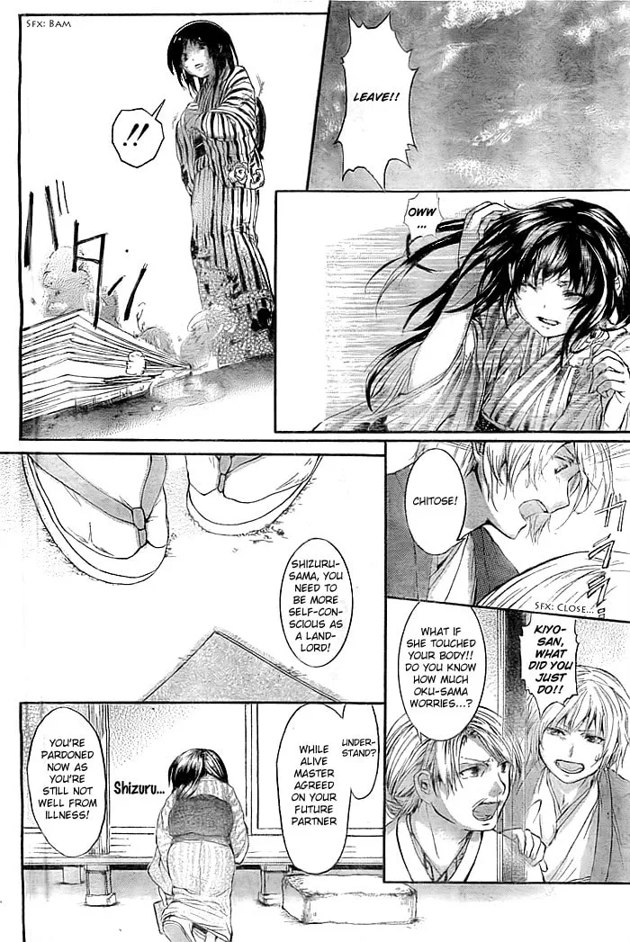 Usurai ni Saku Chapter 0 page 7 - 