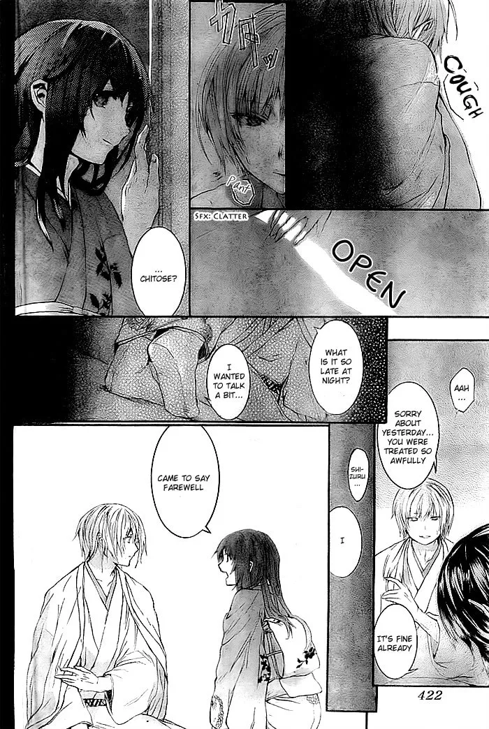 Usurai ni Saku Chapter 0 page 9 - 